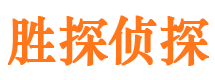 中宁侦探公司